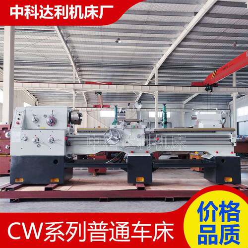 厂家现货供应C6240系列马鞍车床落地式车床车削力度大C6240车床