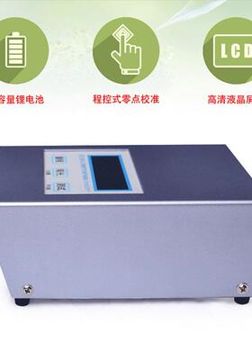 全新升级KEC900+II代智能型负离子检测仪空气负氧离子检测仪