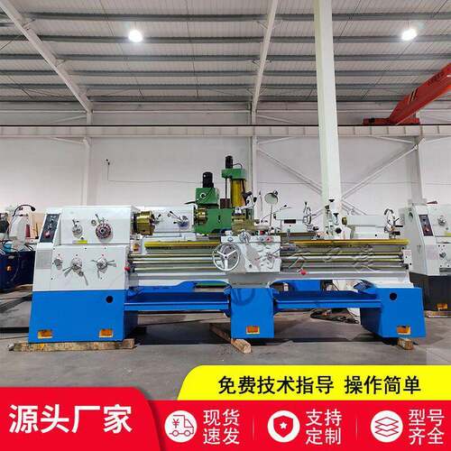 马鞍海口普通车床C6250*2000四工位刀架溜板箱有快移机构噪音低