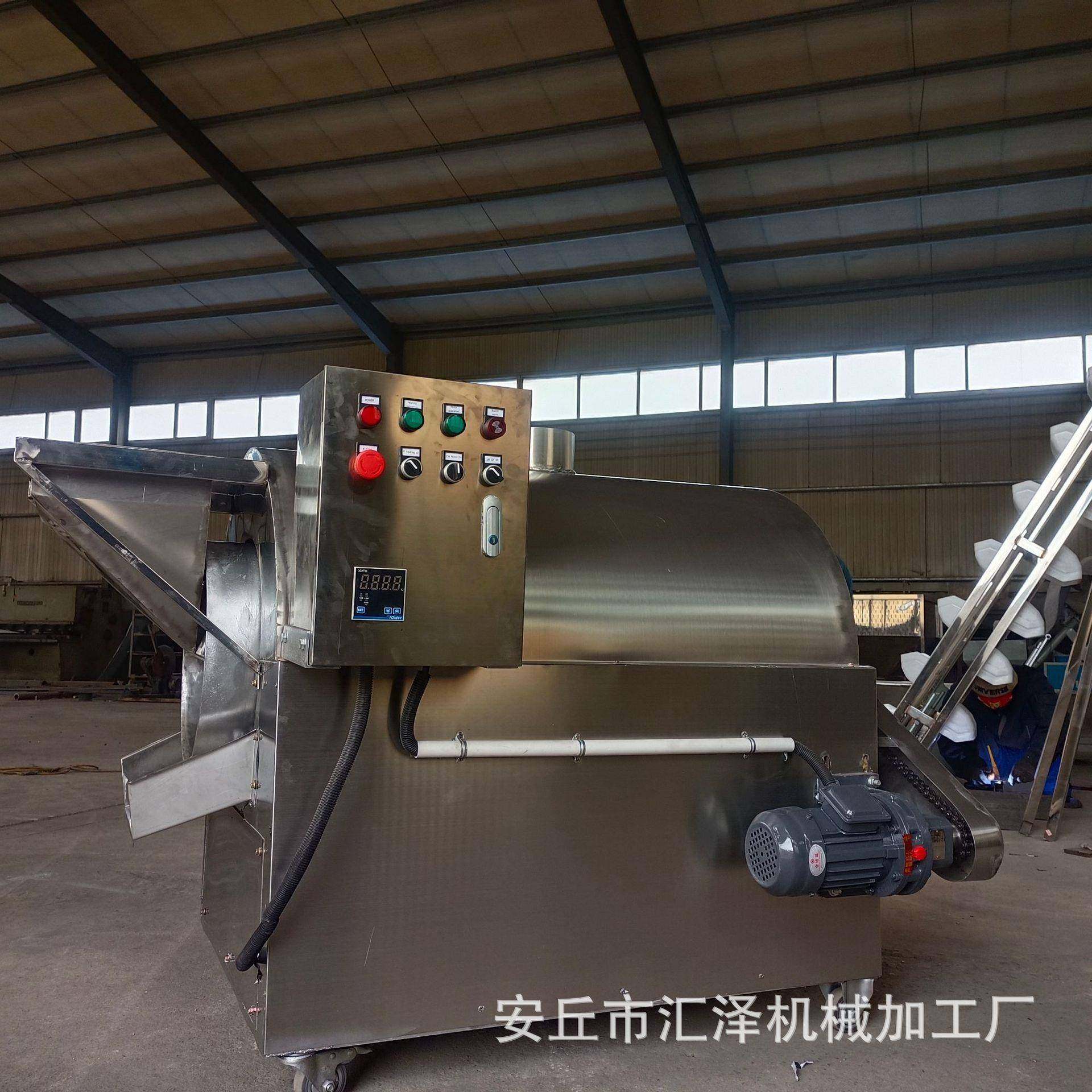 花生小型烘烤机燃煤滚筒烤箱多功能烘烤设备小型粮食炒锅