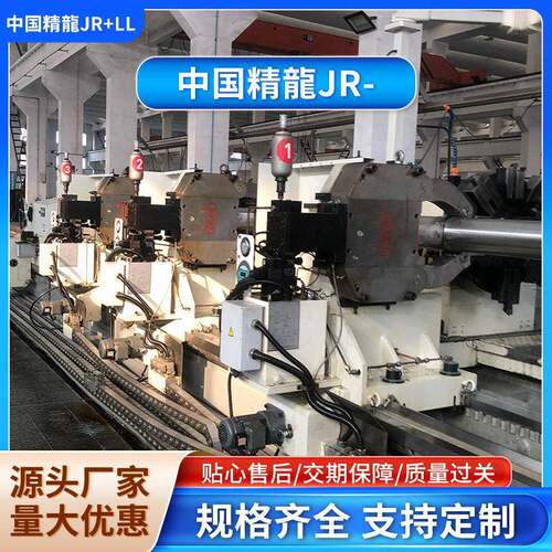 精龍液压中心架设计上门安装中国精龍厂家JR-CX-CM-M