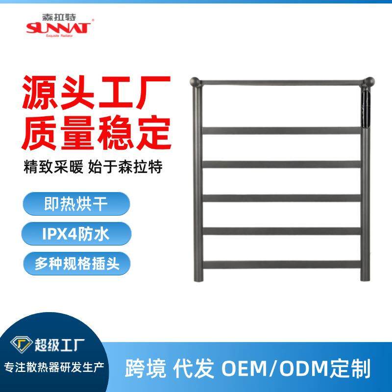SLT-F60不锈钢电热毛巾架智能温控置物架卫生间毛巾杆跨境