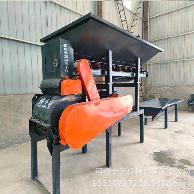 育秧泥土有机肥冻土湿黏物料粉碎压滤泥饼打散机膨润土结块粉土机,机械设备,粉碎机,淘宝优惠券,粉丝福利购,淘宝优惠卷