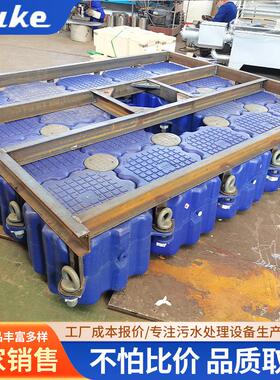 浮筒式双曲面搅拌机FSJ硝化池搅拌机潜水搅拌设备