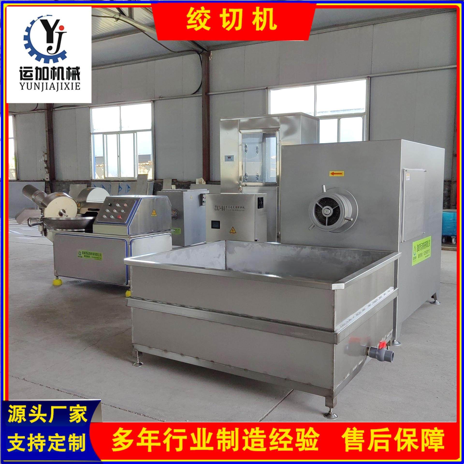 大型绞切机商用蔬菜水果打碎机不锈钢辣椒调料粉碎机,清洗/食品/商业设备,其他食品加工设备,淘宝优惠券,粉丝福利购,淘宝优惠卷