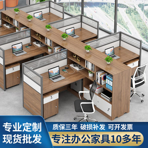 财务办公桌椅组合多人位隔断L型F型 职员办公室办公桌子家具组合