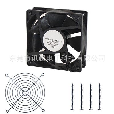 Masterbuilt gravity 系列重力炉风扇 12038 2线 带网罩/螺丝套装