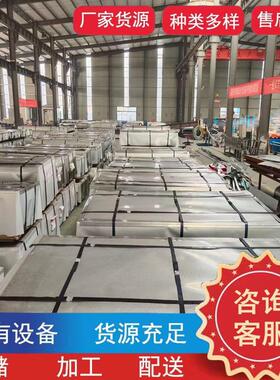 拉伸镀锌板DX52D DX53D-DX56D拉伸板深冲折弯镀锌卷板 附带材质单