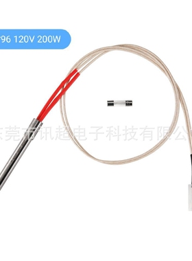 Traeger颗粒炉壁炉专用点火棒单头加热管120v跨境烤炉专用