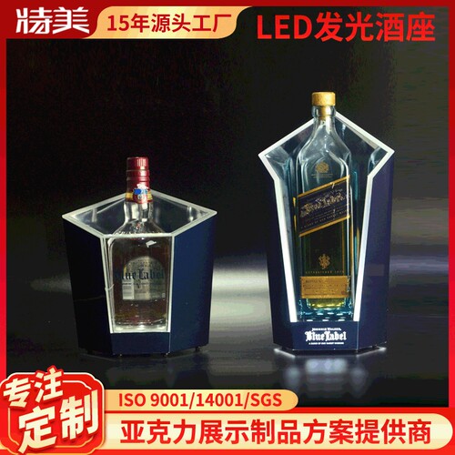 亚克力香槟桶酒吧KTV夜场内侧镜面led发光酒桶喜力啤酒冰桶定制