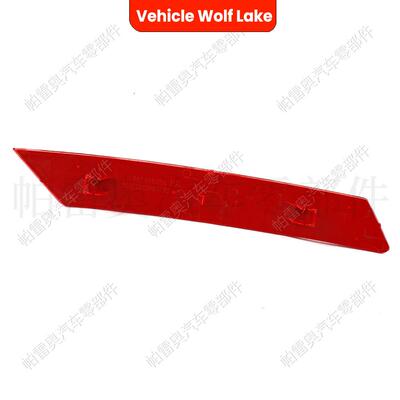 适用西亚特里昂Seat Leon 2013-2016 FR后杠灯反光器边灯信号灯
