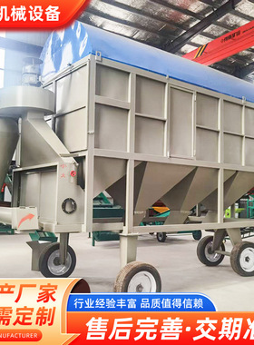 圆筒滚振筛 厂家供应比重清理筛 大型粮食清理筛 移动式比重筛