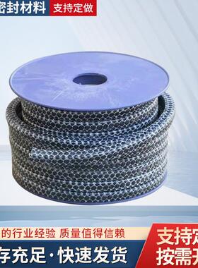 碳纤维盘根 预氧丝浸四氟 碳素盘根膨化柔性耐高温