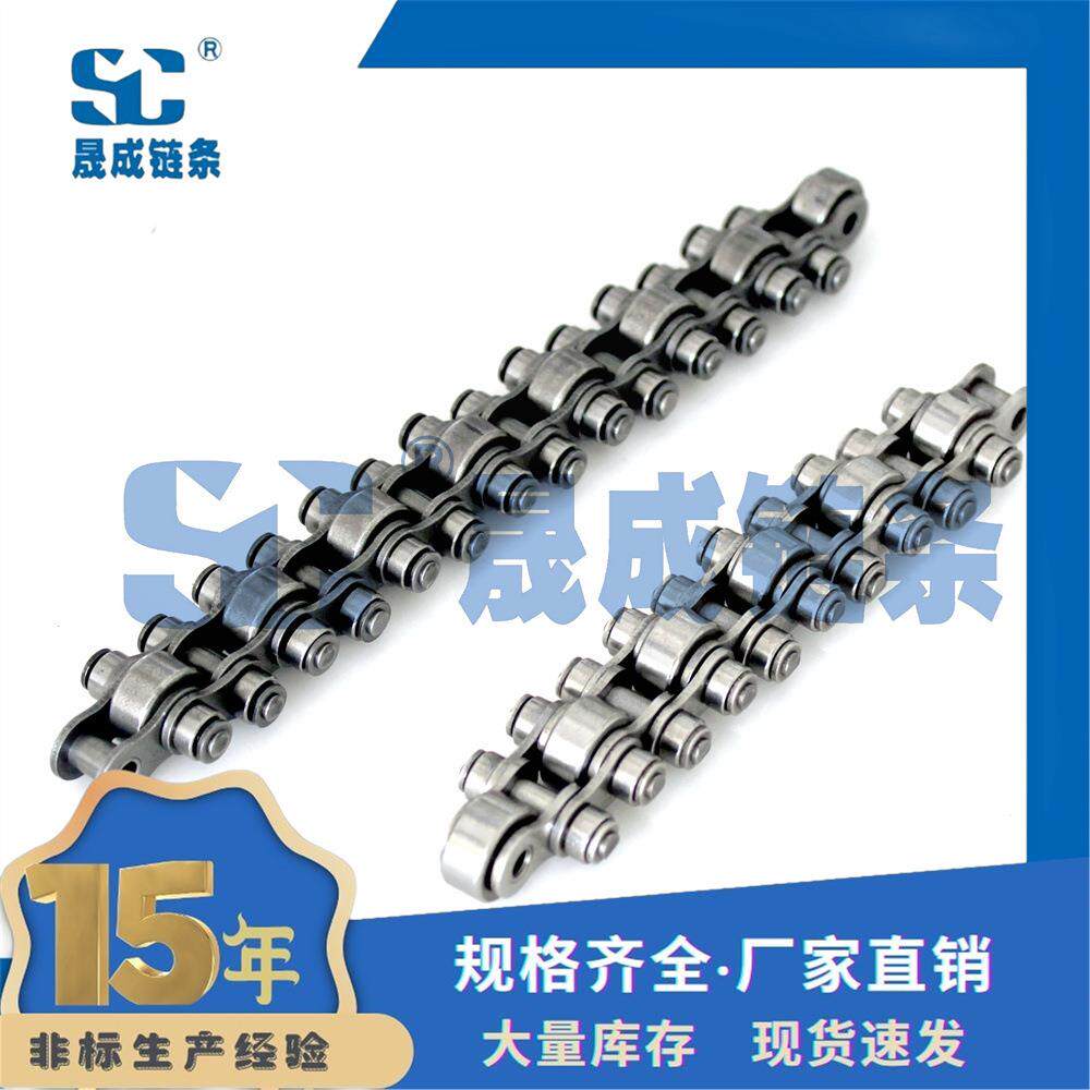 12BS-48-P26/C26 12BS倍速链 尼龙滚轮 倍速链条 厂家直销 现货