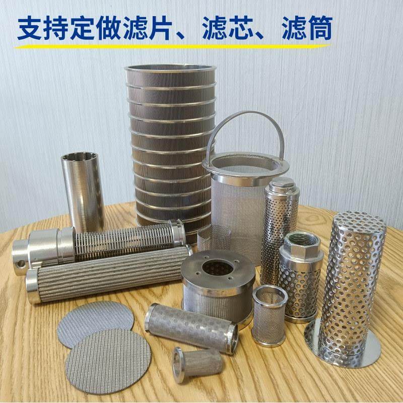 煤机煤矿折叠滤芯反冲洗滤芯不锈钢烧结网高压泵站过滤器机油滤筒,标准件/零部件/工业耗材,滤筒,淘宝优惠券,粉丝福利购,淘宝优惠卷