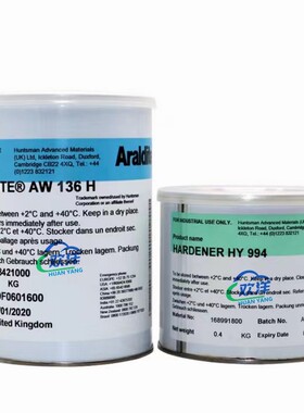 爱牢达Araldite AW136H/HY994环氧树脂AB胶水滑雪板射箭层压胶水