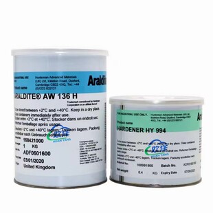 爱牢达Araldite HY994环氧树脂AB胶水滑雪板射箭层压胶水 AW136H