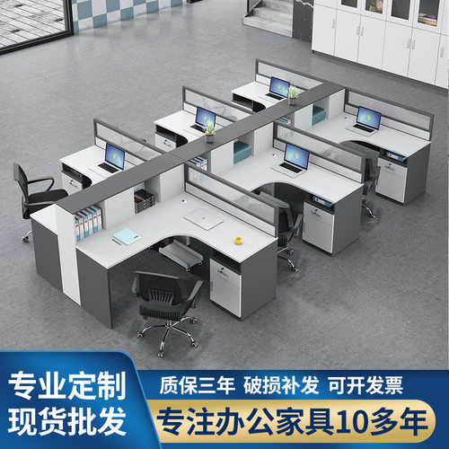 办公室职员办公桌椅组合屏风工作位简约现代2/4/6人工位隔断卡座
