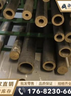 CuSn6Zn6 CuSn6Zn 2.1080锡青铜棒 锡青铜板 耐磨锡青铜管 铜套