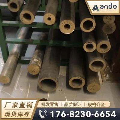 CuSn6Zn6 CuSn6Zn 2.1080锡青铜棒 锡青铜板 耐磨锡青铜管 铜套