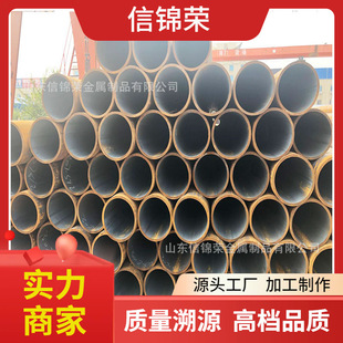 山东20CrMnTi 35CrMo热轧合金结构钢 42CrMo冷拔非标无缝钢管