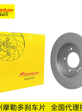 适用现代i30起亚K3伊兰悦动特CRETA速迈飞思SOUL后轮刹车盘584113
