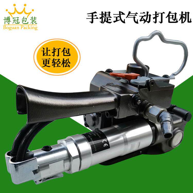 东莞A19气动打包机免扣PET打包机塑料带塑钢带热熔打包捆扎机直销