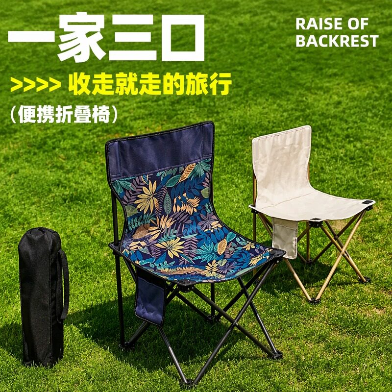 户外折叠椅子便携式超轻露营椅钓鱼野餐桌椅小马扎凳子美术生板凳