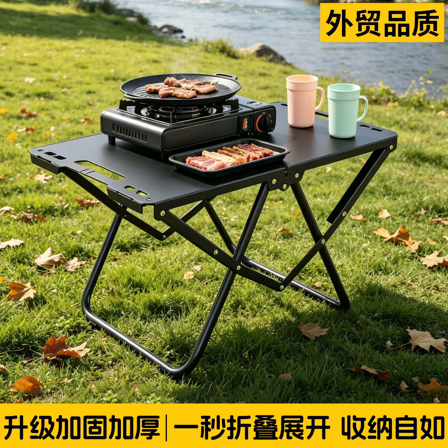 便携战术折叠桌露营野炊摆摊