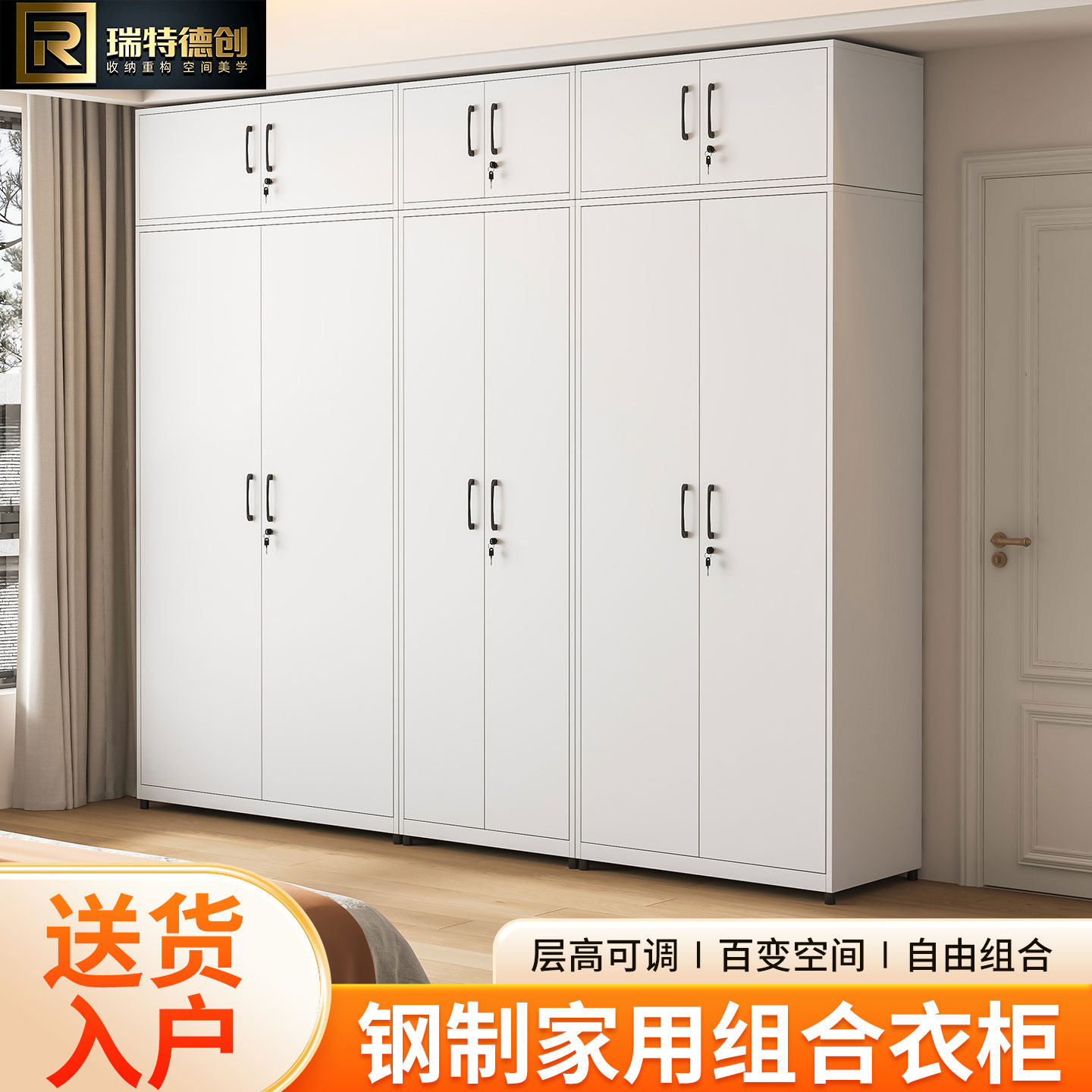 家用铁皮衣柜耐用钢制储物收纳柜对开门防晒杂物柜阳台置物柜带锁