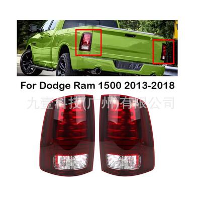 适用Dodge Ram 1500 2013-2018汽车尾灯 6809-3081AC 6809-3080AC