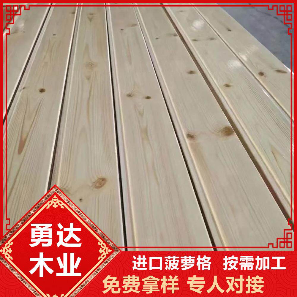 松木桑拿板室内护墙板实木扣板免漆护墙墙板室外扣板工程民宿装饰