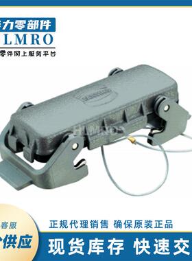 商 浩亭HARTING哈丁Han 09300245422 保护盖