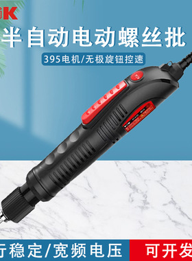 TGK电批德至高PH407/415/515G/525/625/635S电动螺丝刀带电源电钻