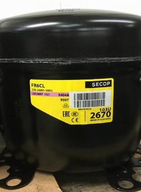 FR6G FR6CL FR7.5GH FR8.5CL FR10G FR11G新丹佛斯冰箱冰柜压缩机