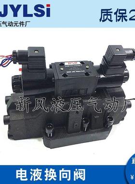 电液换向阀34EYY/34BYM/34BYO/34EYO1/34EYM-H16B/B20H/L20B-T
