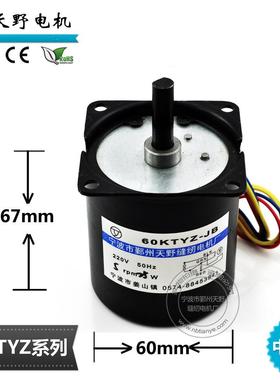 农业电子设备电动机交流减速马达 厂家供应3BTYD10转永磁同步电机