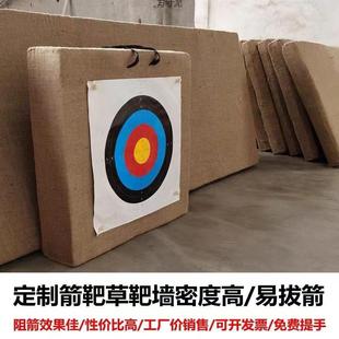 箭靶靶复合耐用户外室内弓箭靶射击弓箭靶射箭靶子比赛靶心靶架厂