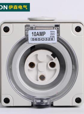 伊森ES-56SO320工业防水插座 20A澳标插座 工地专用插座 方形插座