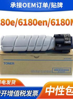 适用柯尼卡美能达TNP26粉盒pagepro 6180e 6180en碳粉6180MF墨盒