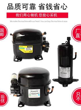 丹佛斯压缩机，并联机SC18CM/SC18CM SC21CM/SC21CM