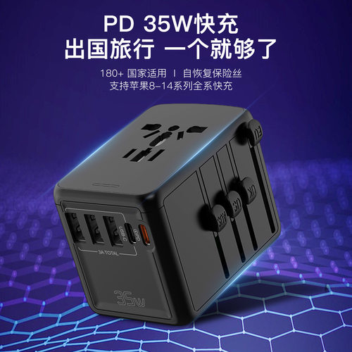 工厂货源PD35W充电器适用mac book air平板手机快充充电头双C闪充