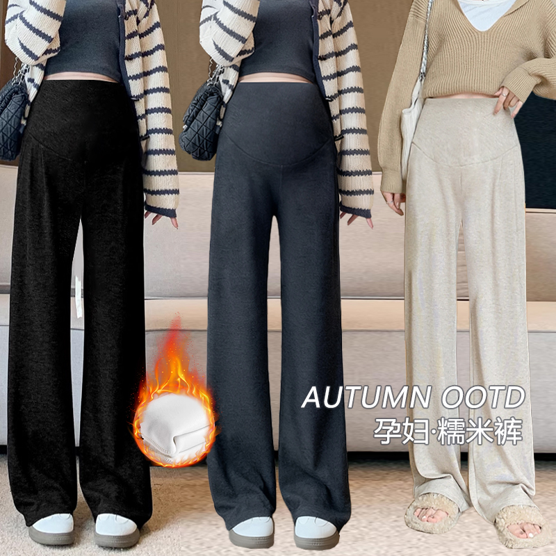 孕妇糯米裤加绒加厚保暖外穿