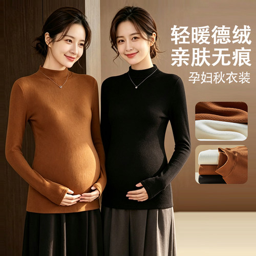 孕妇打底衫可外穿可打底