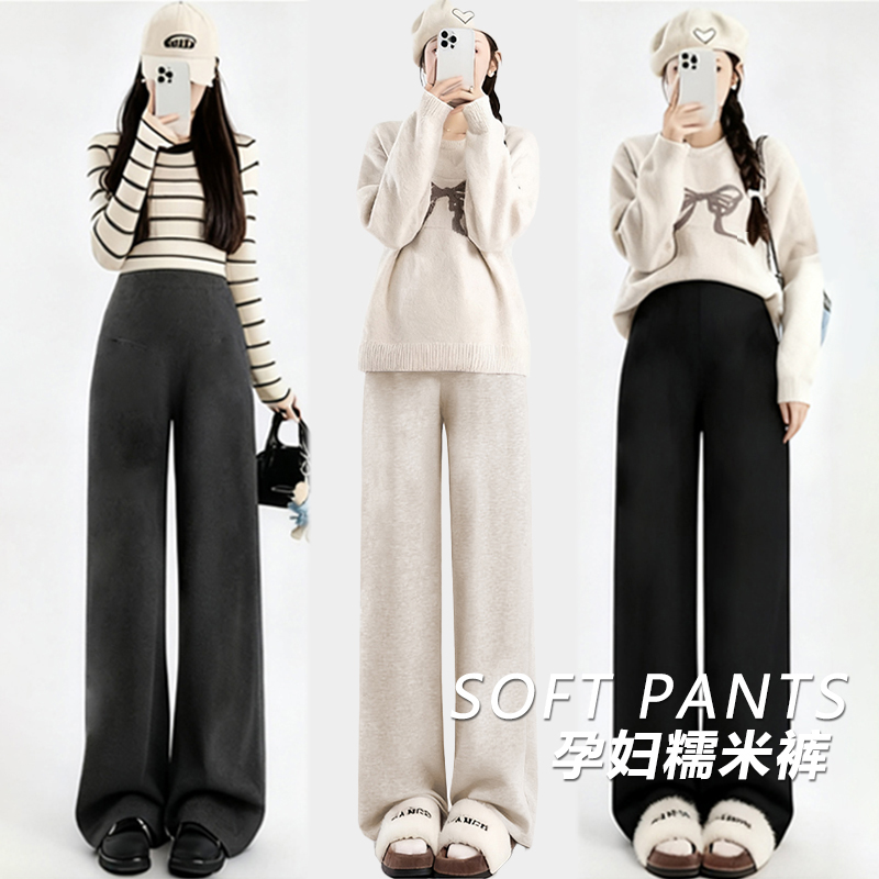 孕妇外穿加绒加厚阔腿糯米裤
