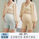 宽松薄款 孕妇安全裤 大码 防走光高腰托腹透气打底裤 孕期可穿 夏季