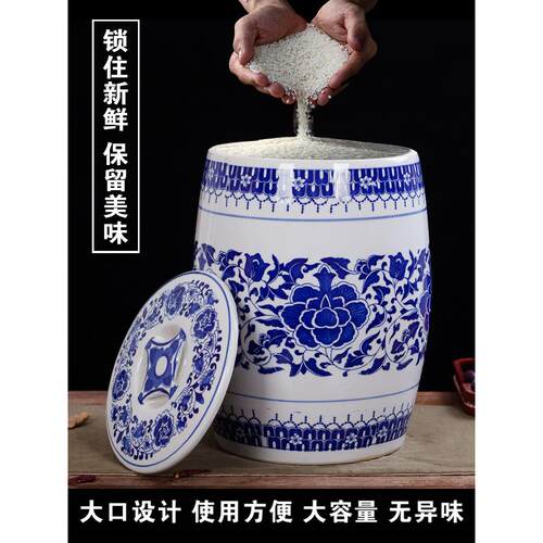 20斤30斤装陶瓷米缸大米桶家用菜油缸50斤带盖密封面缸水缸腌菜缸