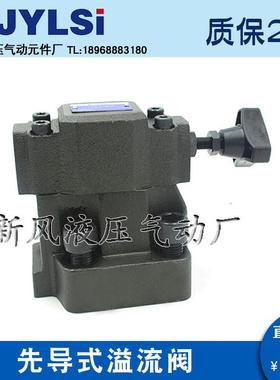 先导式溢流阀SBG-03/06/10-B/C/H SBG-03-L-40 HRF-G03-3-L-30-S