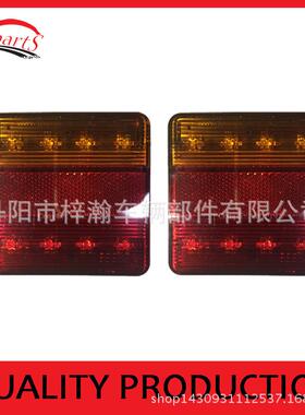 供应优质新款8LED拖车尾灯，8LED卡车尾灯，厂家直销
