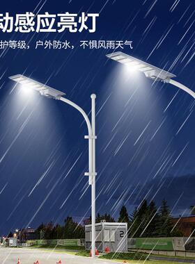 一体化太阳能路灯6米高户外LED新农村道路照明灯高杆灯太阳能板